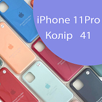 Чохол Silicone case для IPhone 11 pro (фіолетовий - №41)