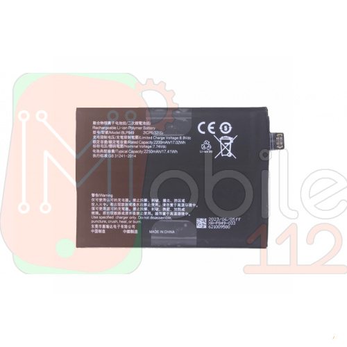 Акумулятор Oppo BLP849 Realme GT 5G, GT Neo 2T, GT Explorer Master (AAA)
