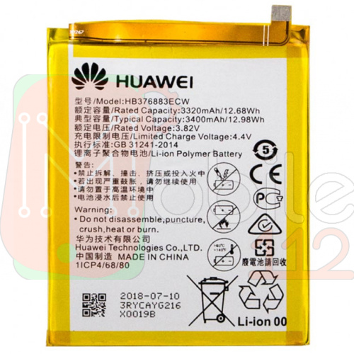 Акумулятор Huawei HB376883ECW оригінал Китай P9 Plus VIE-AL10 3320mAh