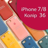 Чехол Silicone case для iPhone 7/8 (красный №36)