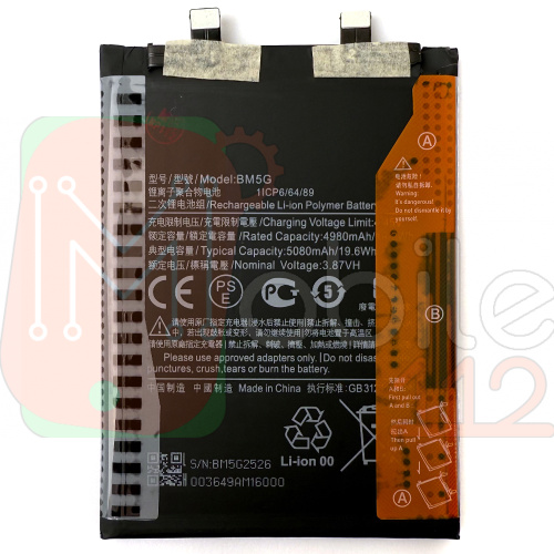 Акумулятор Xiaomi BM5G Poco X4 GT, Redmi K50i, Redmi Note 11T Pro (оригінал Китай 5080 mAh)