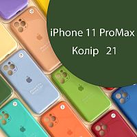 Чохол Silicone сase Full сamera Protective iPhone 11 Pro Max (зелений №21)