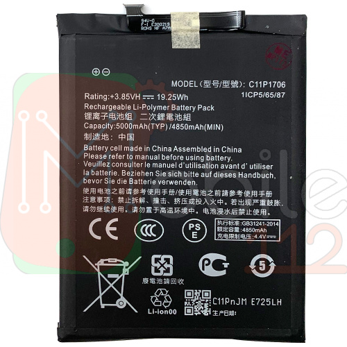 Акумулятор Asus C11P1706 оригінал Китай ZenFone Max Pro M1 ZB601KL ZB602KL, Max Pro M2 ZB631KL X01BDA 5000 mAh