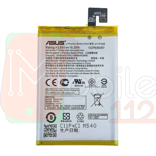 Акумулятор Asus C11P1508 оригінал Китай Zenfone Max ZC550KL Z010D Z010DA 4850mAh Розпродаж