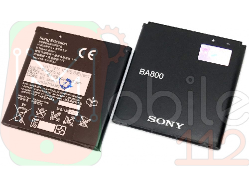 Акумулятор Sony BA800, 1700mAh LT25i LT26i оригінал Китай