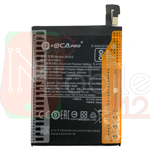 Акумулятор Xiaomi BN45 G+OCA Pro Redmi Note 5 / Pro MEI7S, MEI7 4000 mAh