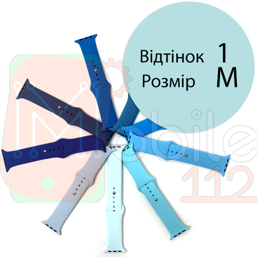 Силіконовий ремінець Apple Watch 42 - 44 мм (зелений 1 M)