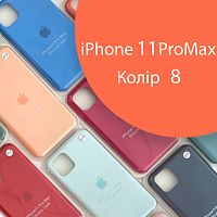 Чехол Silicone case для IPhone 11 pro Max оригинал (оранжевый orange №8)