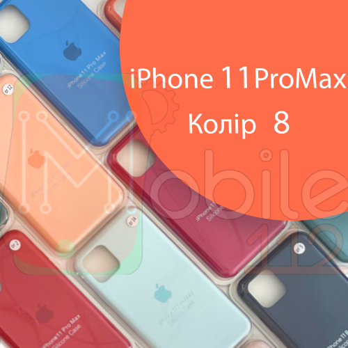 Чехол Silicone case для IPhone 11 pro Max оригинал (оранжевый orange №8)