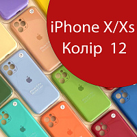 Чохол Silicone case для iPhone X оригінал (червоний red №12)