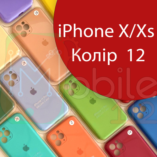 Чохол Silicone case для iPhone X оригінал (червоний red №12)