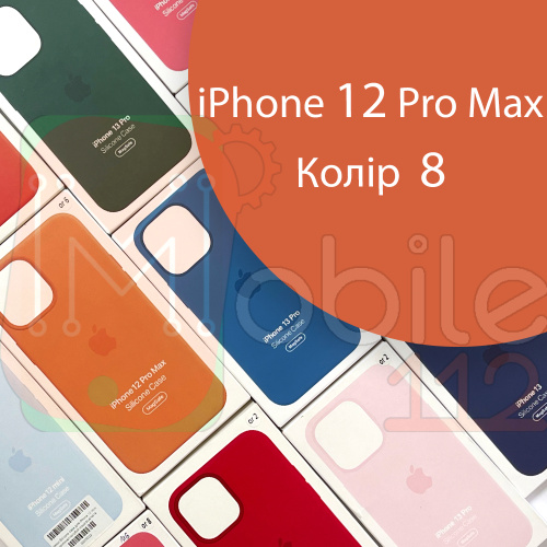 Чохол Silicone case iPhone 12 Pro Max оригінал (помаранчевий pink citrus №8)