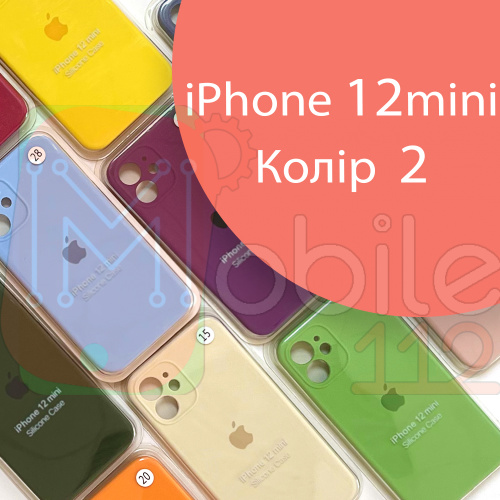 Чехол Silicone сase Full сamera Protective для iPhone 12 Mini (розовый №2)