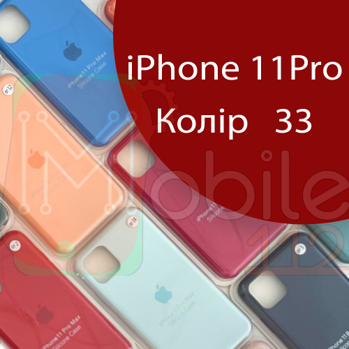 Чехол Silicone case для IPhone 11 pro (красный - №33)