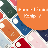 Чохол Silicone case для iPhone13 Mini (помаранчевий Marigold - №7)