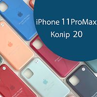 Чехол Silicone case для IPhone 11 pro Max  (синий №20)