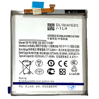 Акумулятор Samsung EB-BS711ABY Galaxy S23 FE S711 (оригінал Китай 4500 mAh)