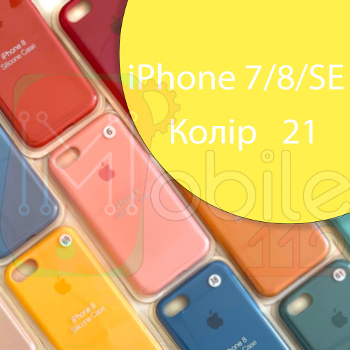 Чохол Silicone case для iPhone 7/8 оригінал (жовтий flash №21)