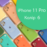 Чохол Silicone сase Full сamera Protective iPhone 11 Pro (зелений №6)