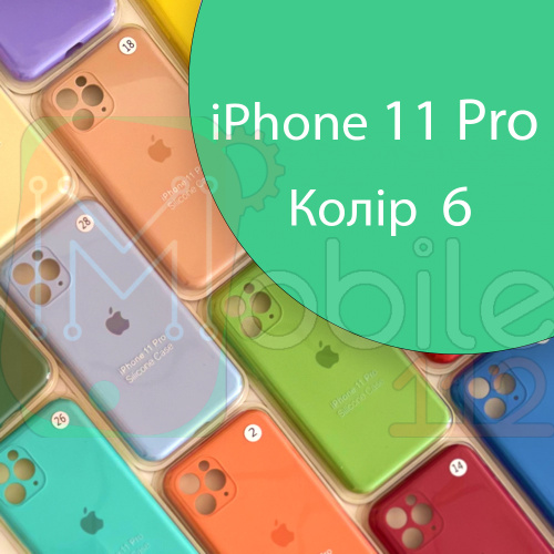 Чохол Silicone сase Full сamera Protective iPhone 11 Pro (зелений №6)