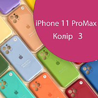 Чохол Silicone сase Full сamera Protective iPhone 11 Pro Max (рожевий №3)