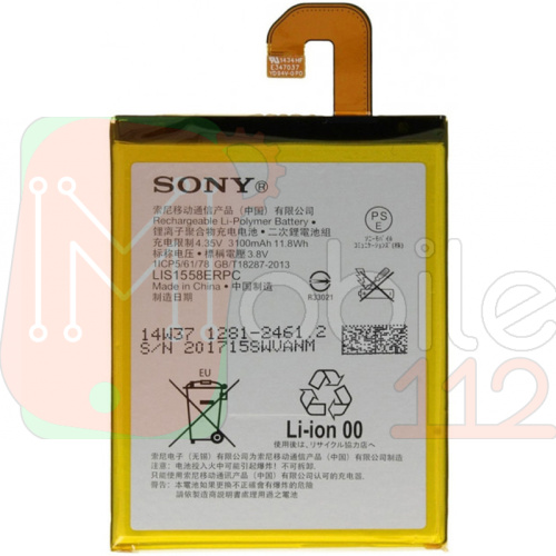 Акумулятор Sony LIS1558ERPC оригінал Китай Xperia Z3 D6603 D6653 D6616 D6643 SO-01G SOL26 D6646 3100mAh