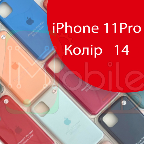 Чехол Silicone case для IPhone 11 pro (красный - №14)