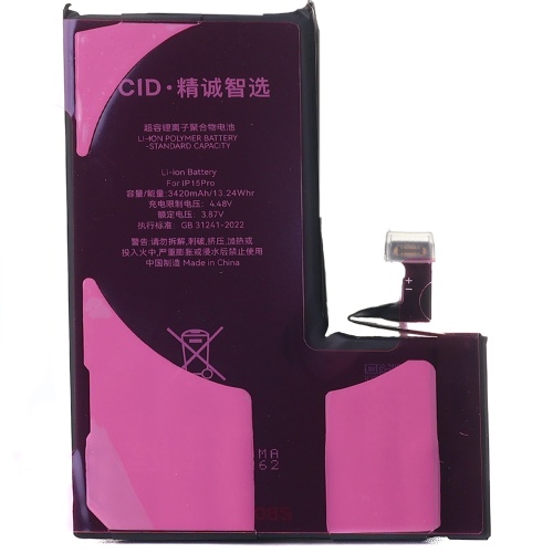 Акумулятор Apple iPhone 15 Pro (без помилки - JCID)