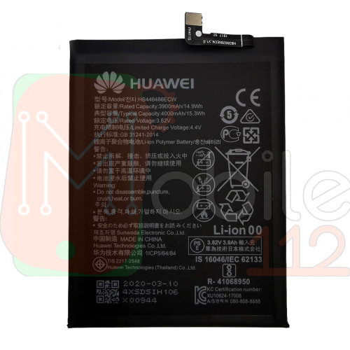 Акумулятор Huawei HB446486ECW оригінал Китай P Smart Z STK-LX1, P Smart Pro, Honor 9X 3900/4000 mAh