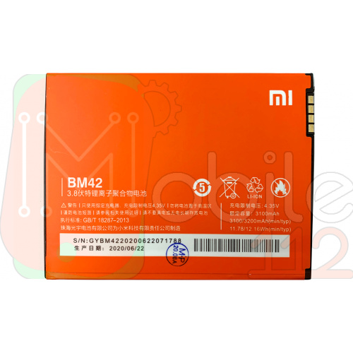 Акумулятор Xiaomi BM42 Redmi Note (оригінал Китай 3100 mAh)