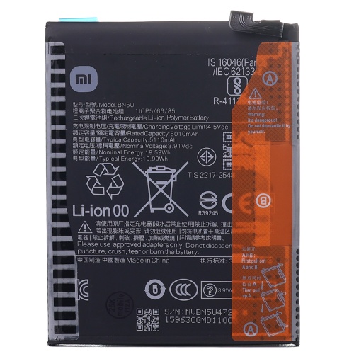 Акумулятор Xiaomi BN5U Redmi Note 14 5G (оригінал Китай 5110 mAh) Акумулятор Xiaomi BN5U Redmi Note 14 5G (оригінал Китай 5110 mAh)