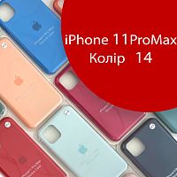 Чохол Silicone case для IPhone 11 pro Max (червоний №14)