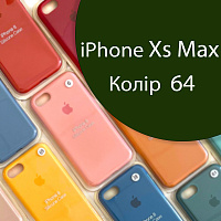 Чохол Silicone case для iPhone XS Max (зелений №64)