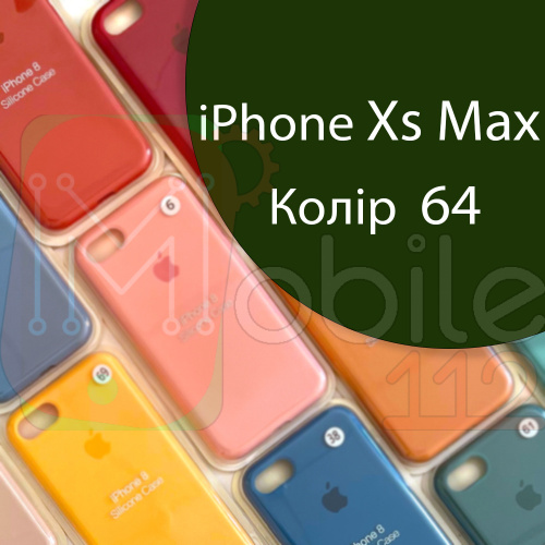 Чехол Silicone case для iPhone XS Max (зеленый №64)