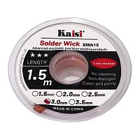 Очищувач припою Kaisi 3015 (3mm x 1.5m)