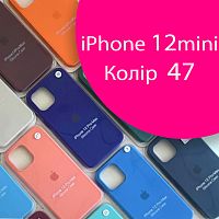 Чохол Silicone case для iPhone13 Mini (рожевий №47)