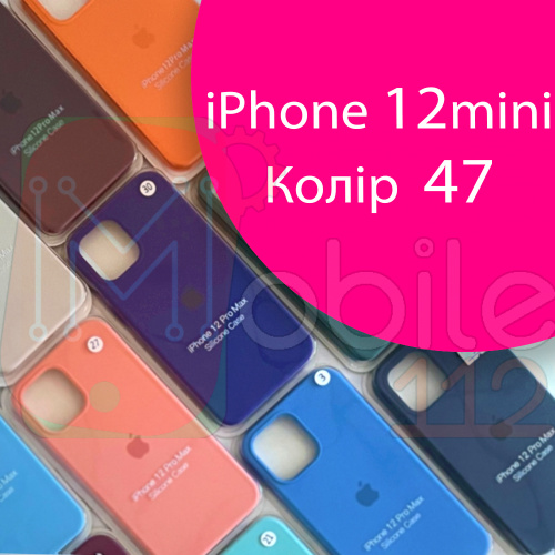 Чохол Silicone case для iPhone13 Mini (рожевий №47)