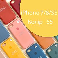 Чохол Silicone case для iPhone 7, iPhone 8 (жовтий №55)