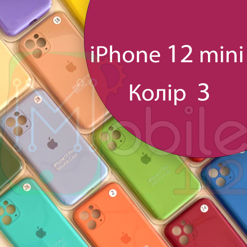 Чохол Silicone сase Full сamera Protective для iPhone 12 Mini (рожевий №3)