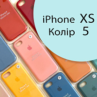 Чохол Silicone case для iPhone X, iPhone XS (блакитний №5)