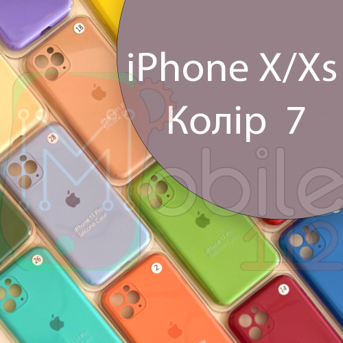 Чохол Silicone case для iPhone Xs оригінал (сірий stone №7)