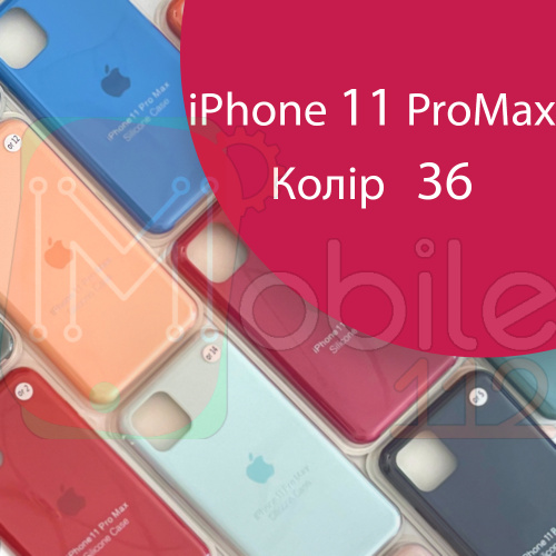 Чохол Silicone case для IPhone 11 pro Max (червоний №36)