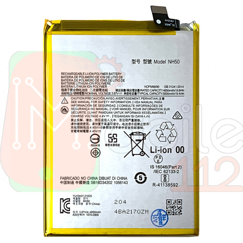 Акумулятор Motorola NH50 Moto G22 G53 G13 (оригінал Китай 5000 mAh)
