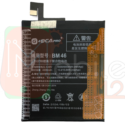 Аккумулятор Xiaomi BM46 G+OCA Pro Redmi Note 3, Redmi Note 3 Pro, Redmi Note 3 Pro SE 4000mAh