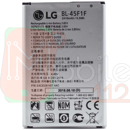 Акумулятор LG BL-45F1F оригінал Китай K7 X230, K8 2017 M200N X240 US215, K9 K10 Pro 2410 mAh