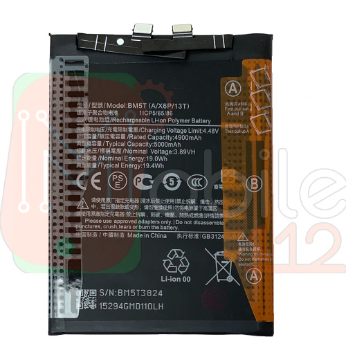 Акумулятор Xiaomi BM5T 13T 14T, Poco X6 Pro, Poco F6 Pro, Poco M6 Pro 4G, Redmi Note 13 Pro 4G (оригінал Китай 5000 mAh)