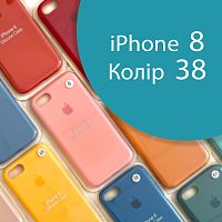 Чохол Silicone case для iPhone 7, iPhone 8 (синій №38)