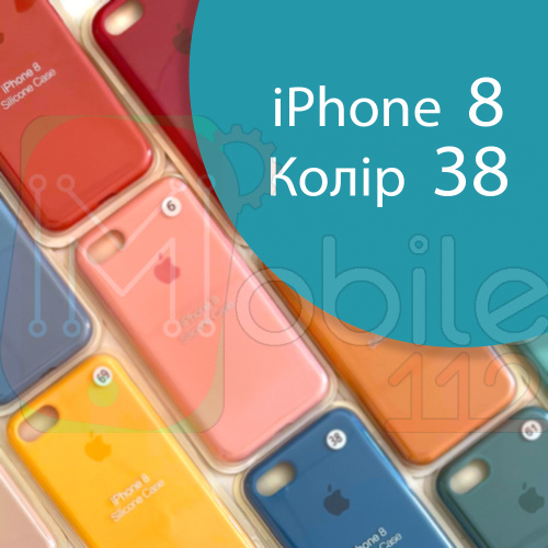 Чохол Silicone case для iPhone 7, iPhone 8 (синій №38)