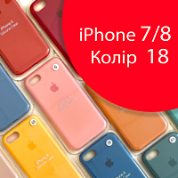 Чохол Silicone case для iPhone 7/8 оригінал (червоний red №18)