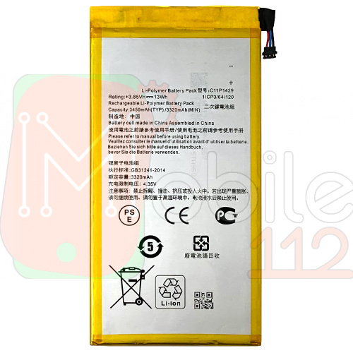 Акумулятор Asus C11P1429 оригінал Китай ZenPad C 7.0" Z170CG Z370C 3320 mAh Розпродаж